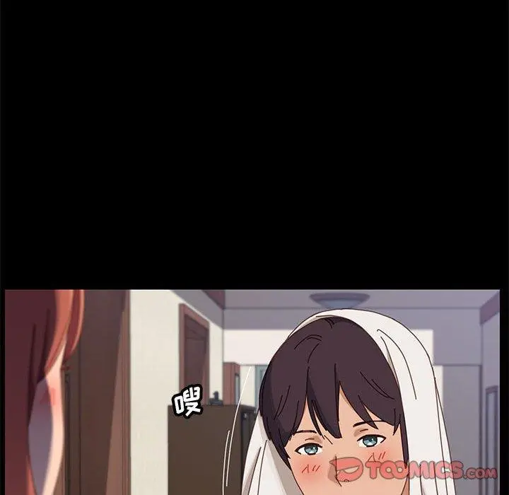 上门徒弟 第41话 第108页