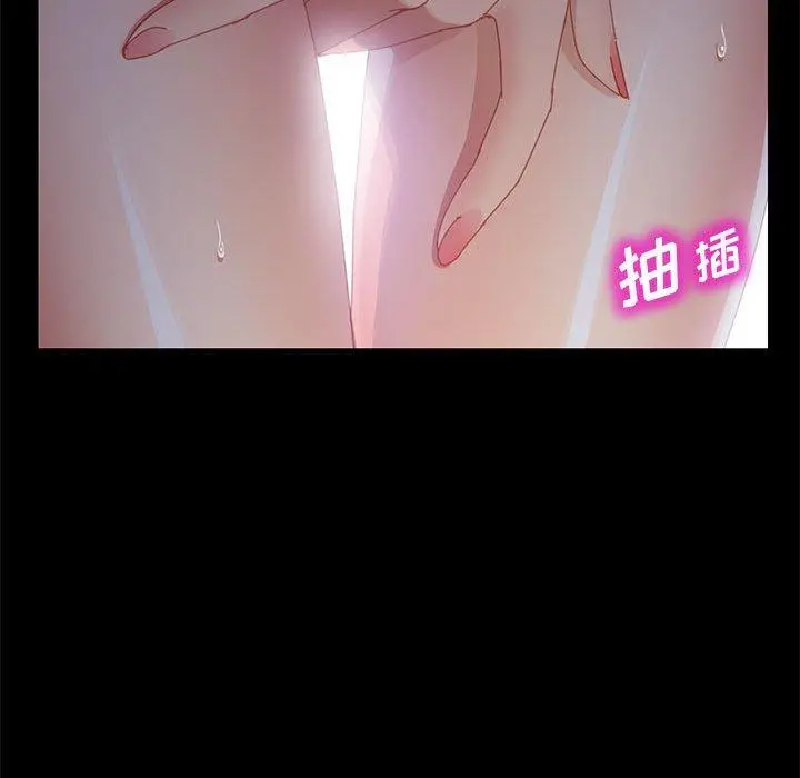 上门徒弟 第41话 第70页