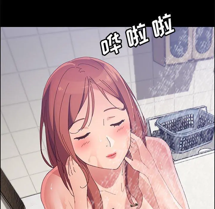 上门徒弟 第41话 第51页