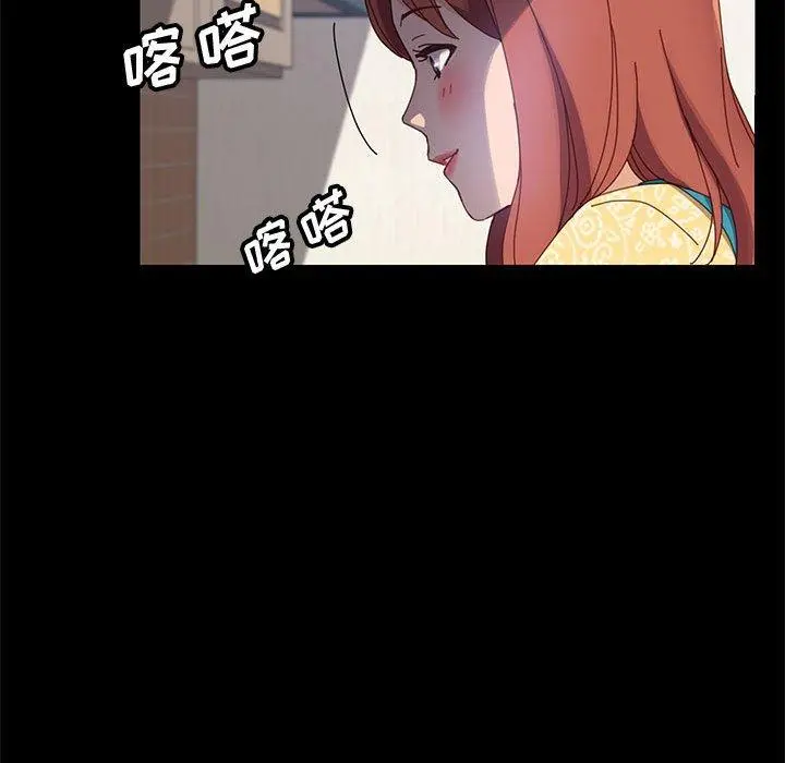 上门徒弟 第41话 第127页