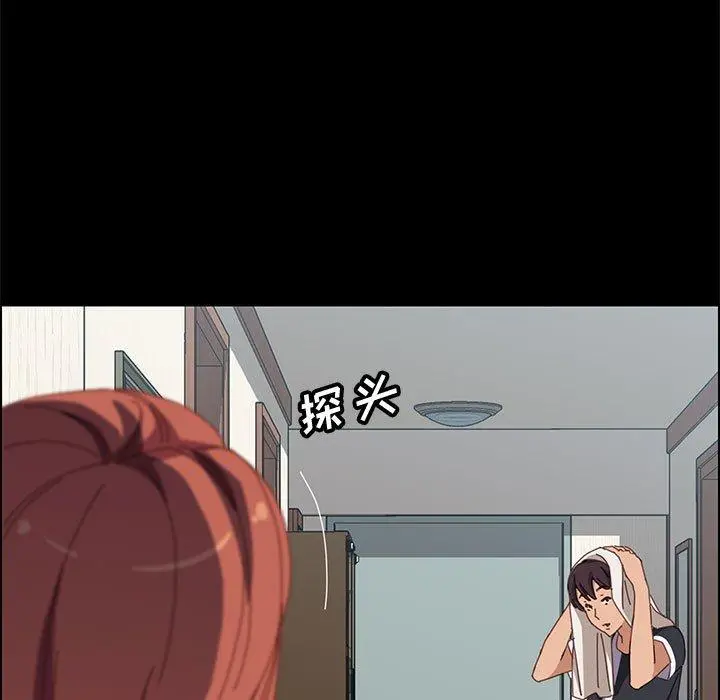 上门徒弟 第41话 第104页