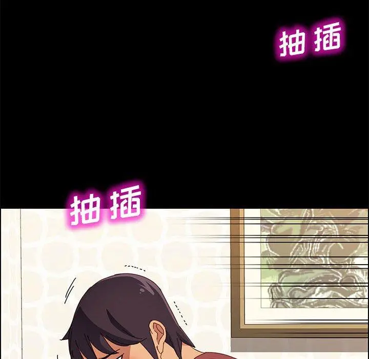 上门徒弟 第19话 第126页