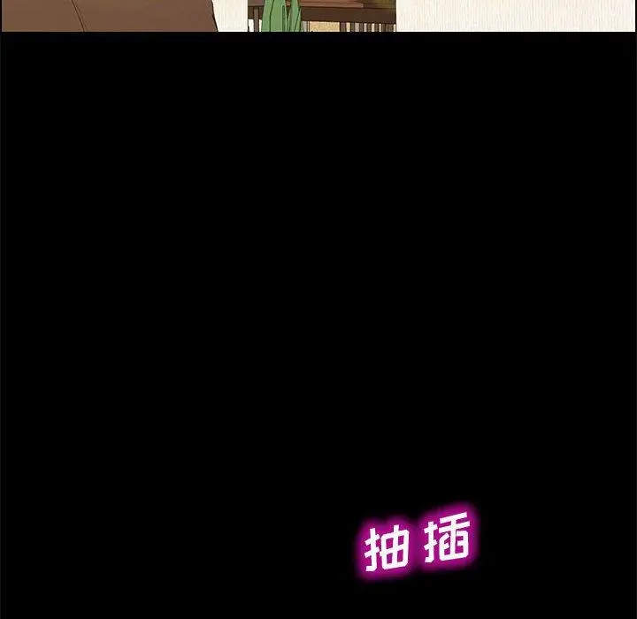 上门徒弟 第19话 第124页