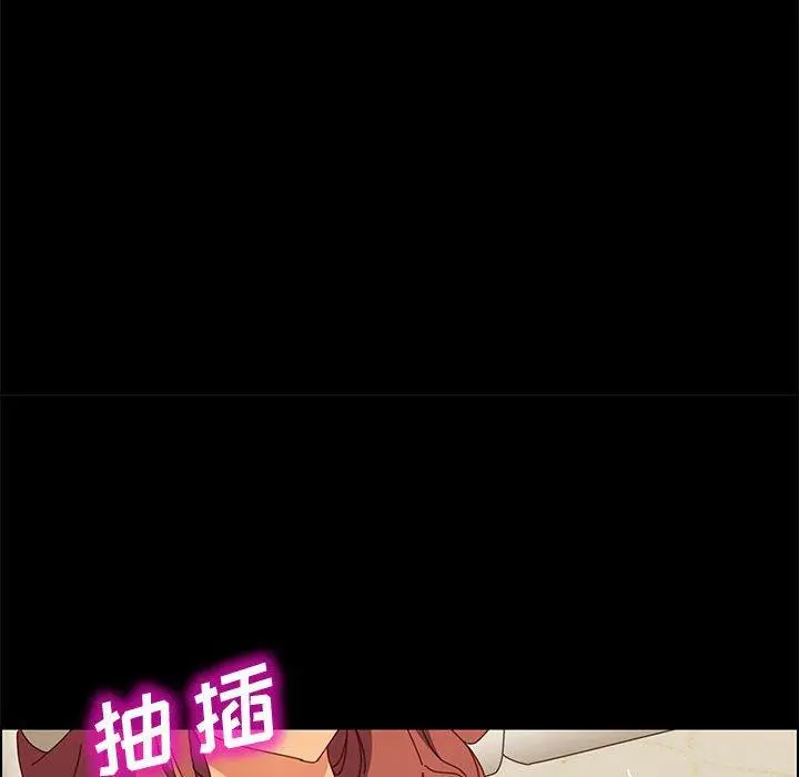 上门徒弟 第19话 第135页