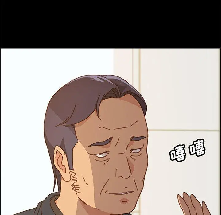 上门徒弟 第13话 第163页