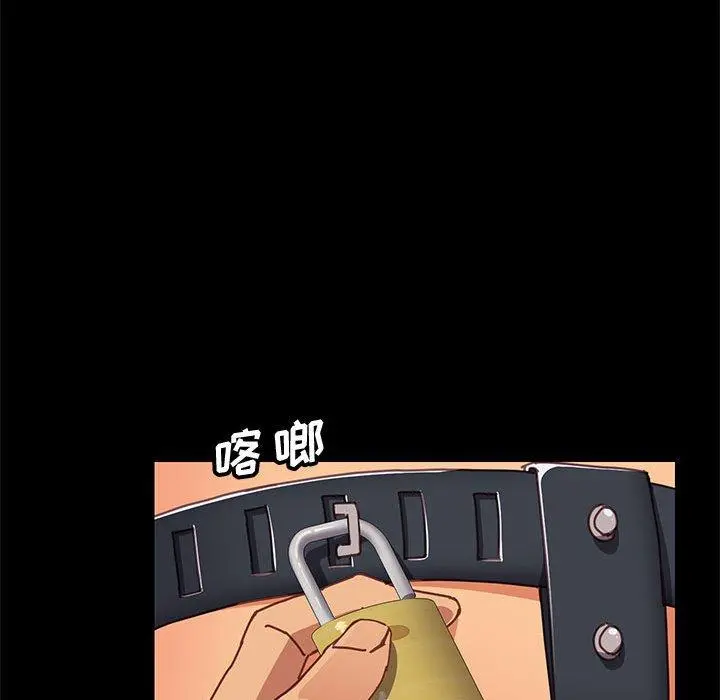 上门徒弟 第13话 第126页