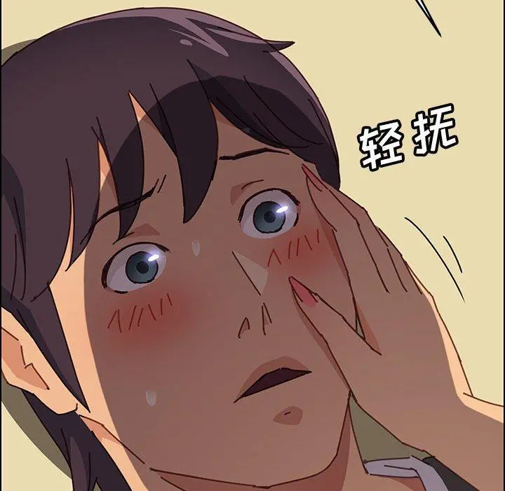 上门徒弟 第13话 第102页