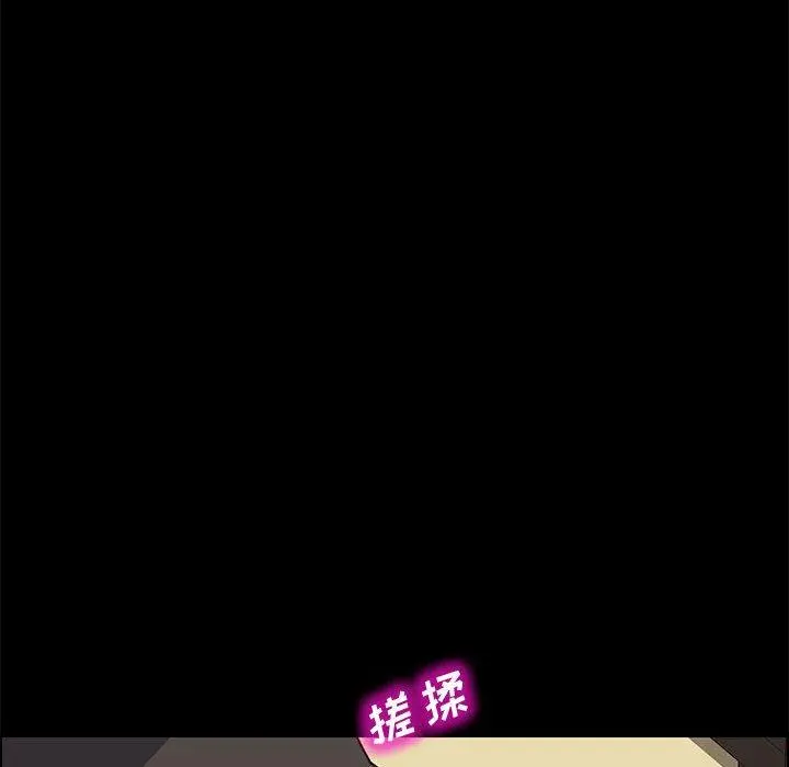 上门徒弟 第13话 第35页