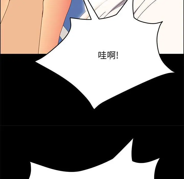 上门徒弟 第31话 第100页