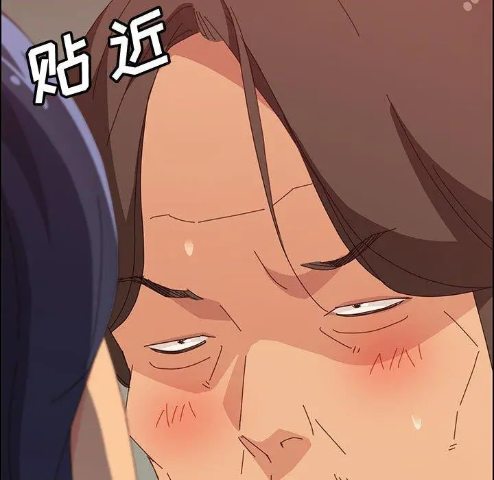 上门徒弟 第31话 第56页