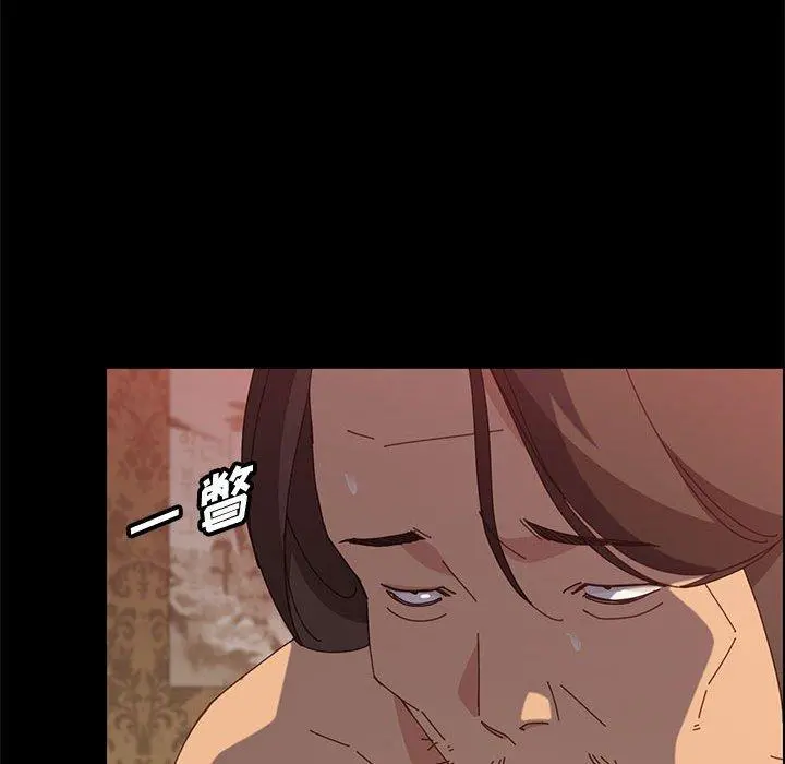 上门徒弟 第31话 第48页