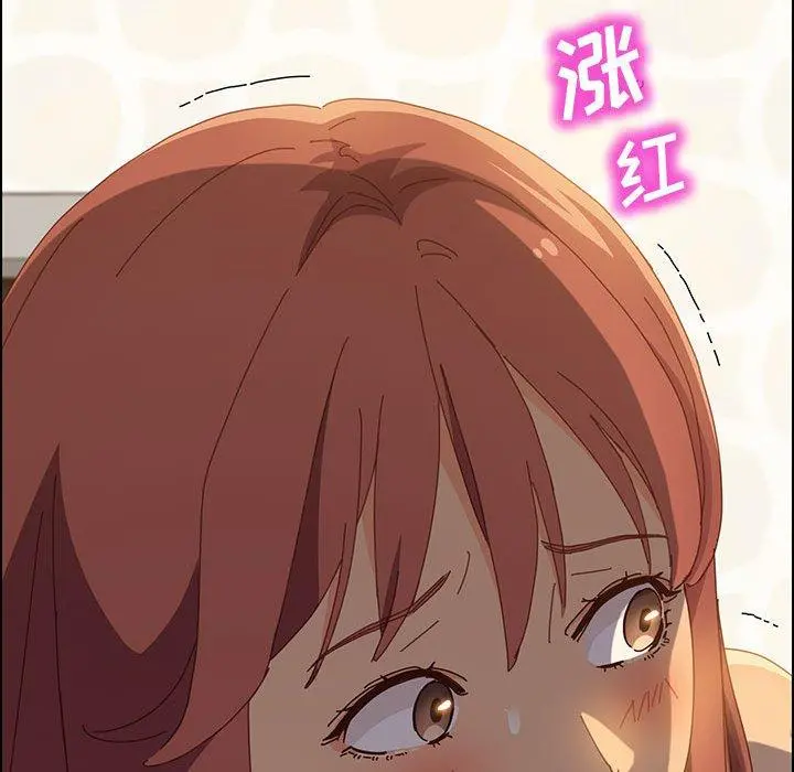 上门徒弟 第31话 第109页