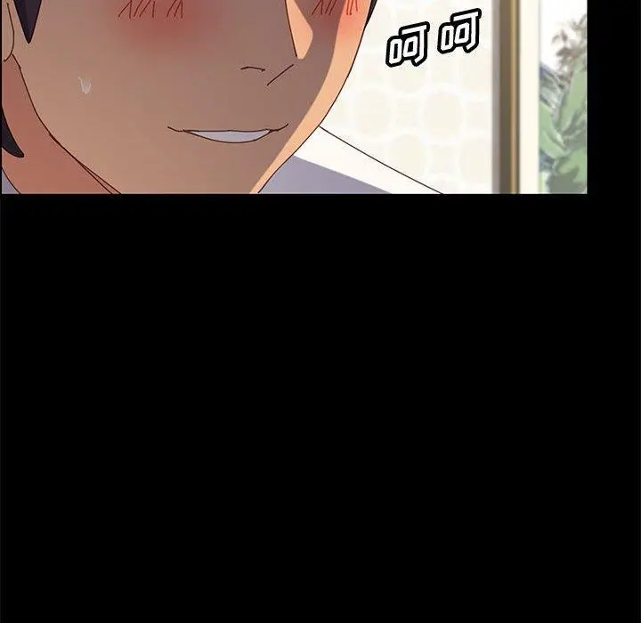上门徒弟 第31话 第39页