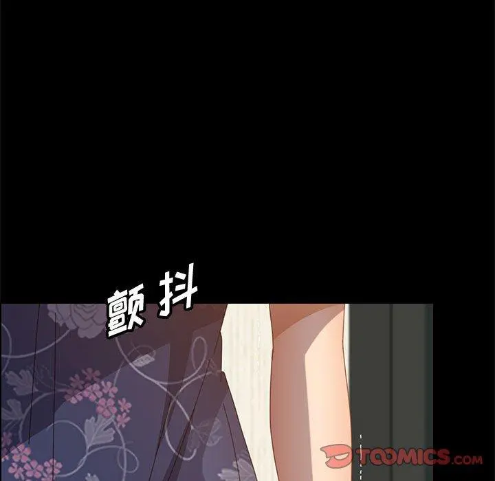上门徒弟 第34话 第147页