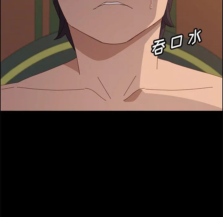 上门徒弟 第34话 第59页