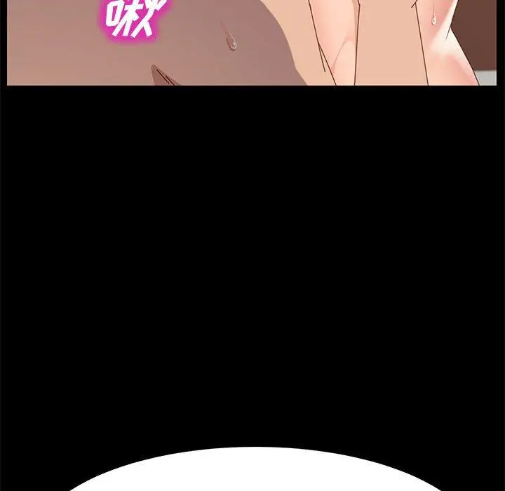 上门徒弟 第34话 第47页
