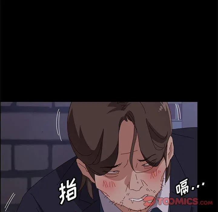 上门徒弟 第34话 第66页
