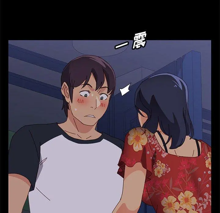 上门徒弟 第34话 第6页