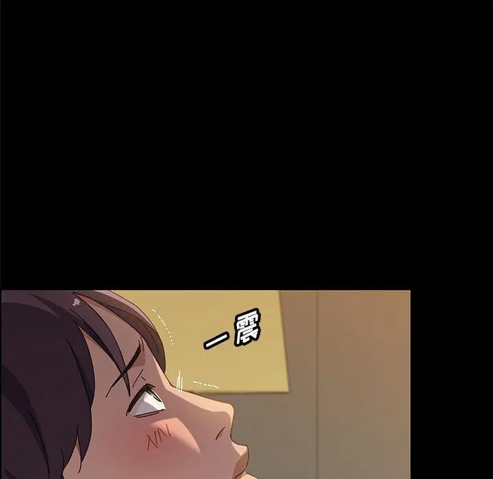 上门徒弟 第34话 第22页
