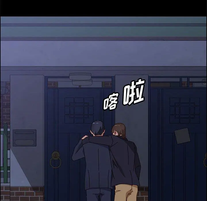 上门徒弟 第34话 第74页