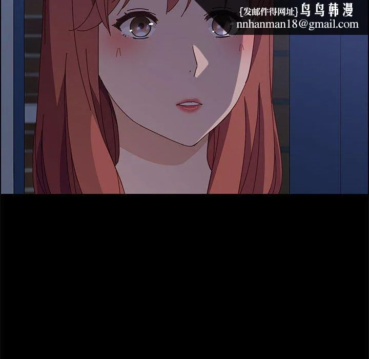 上门徒弟 第34话 第78页