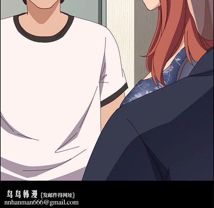 上门徒弟 第34话 第155页