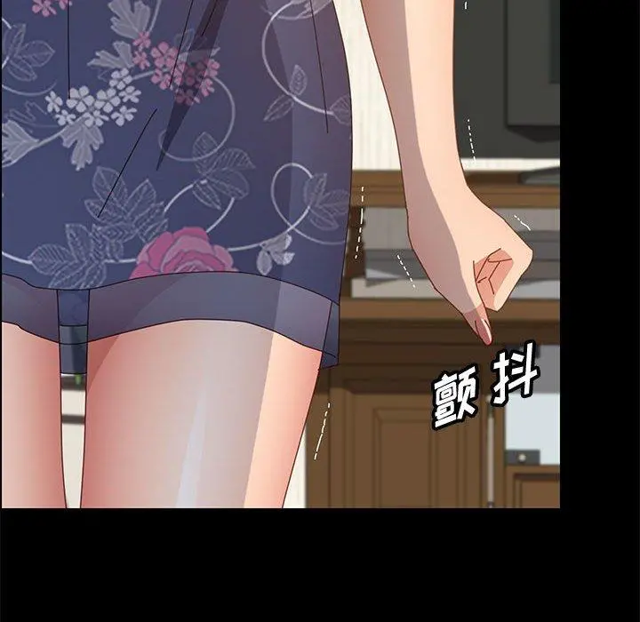 上门徒弟 第34话 第148页