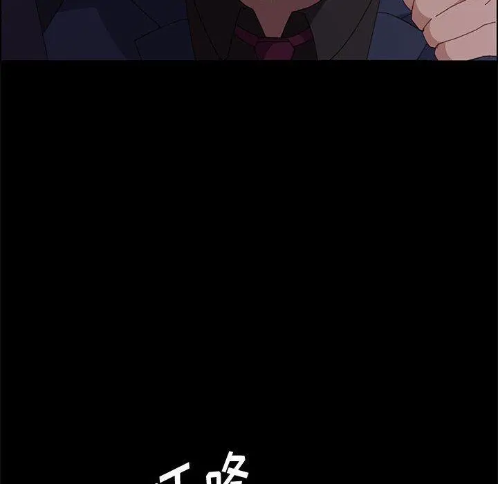 上门徒弟 第34话 第71页