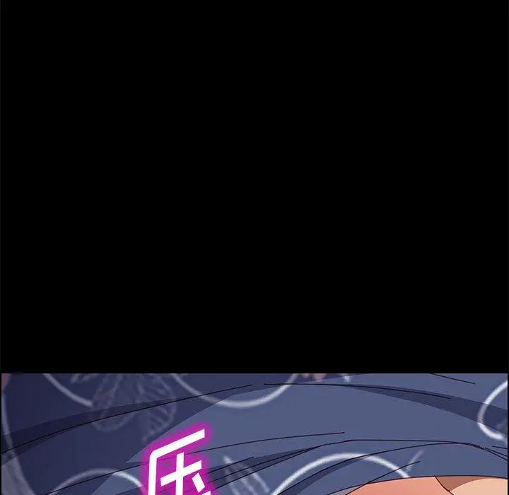 上门徒弟 第34话 第142页