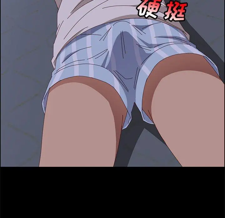上门徒弟 第43话 第80页