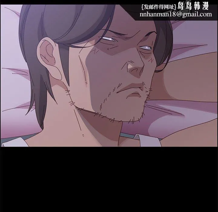 上门徒弟 第43话 第84页