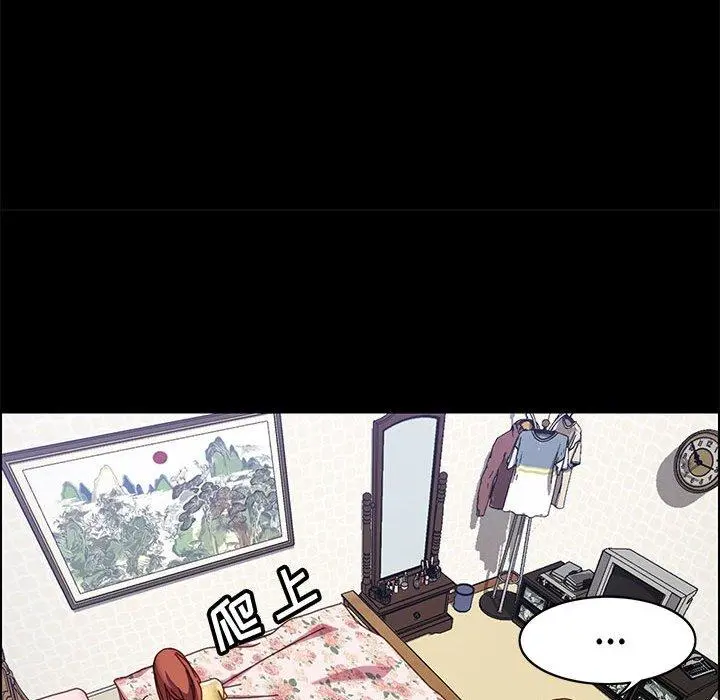上门徒弟 第43话 第28页