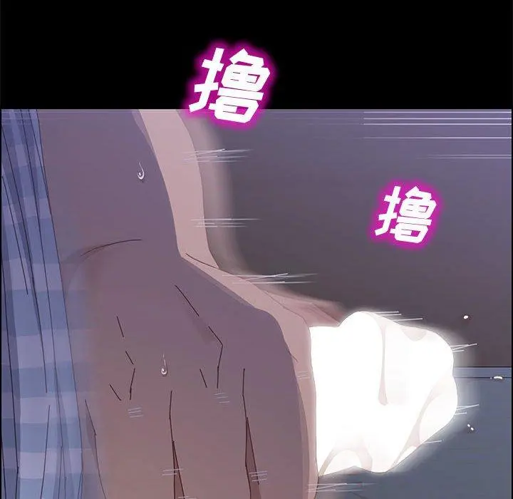 上门徒弟 第43话 第110页