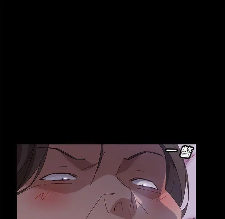 上门徒弟 第43话 第77页