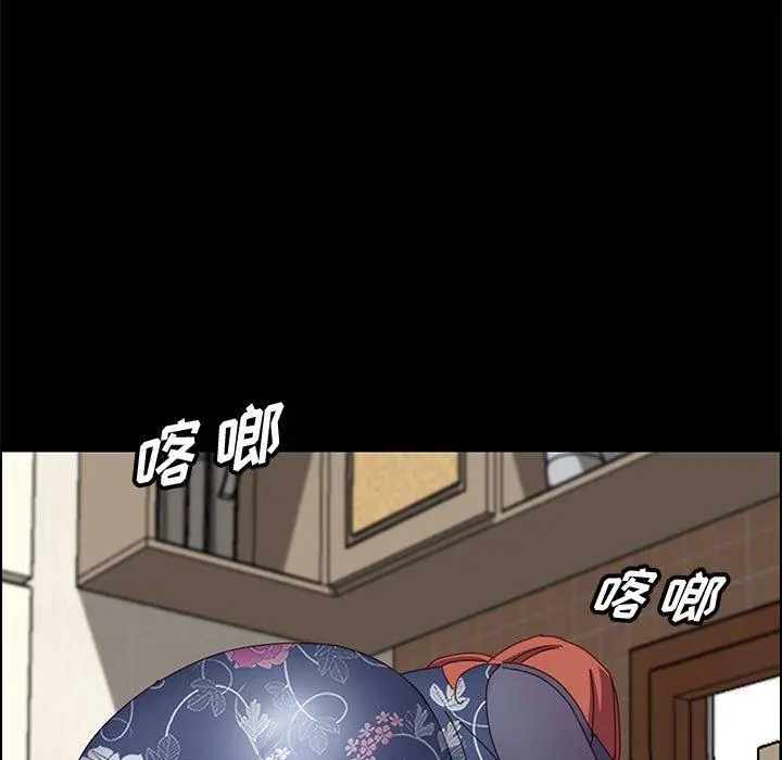 上门徒弟 第35话 第60页