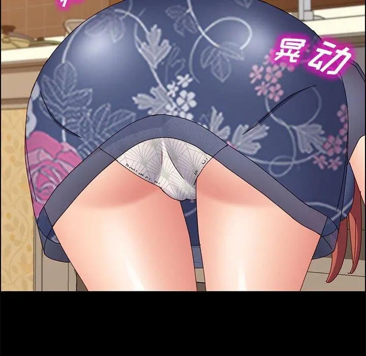 上门徒弟 第35话 第65页