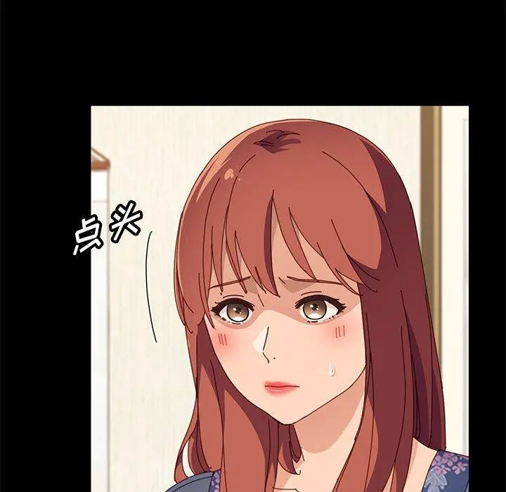 上门徒弟 第35话 第25页