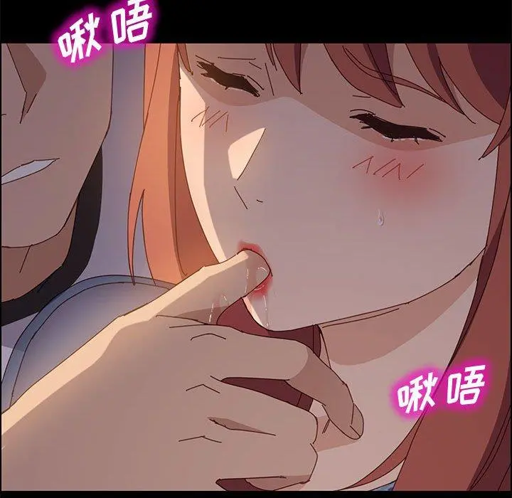 上门徒弟 第35话 第145页
