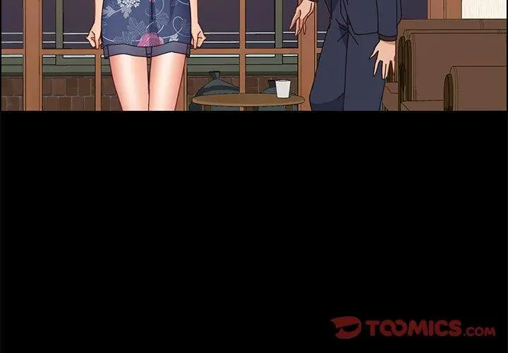 上门徒弟 第35话 第3页