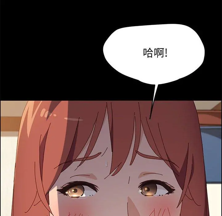 上门徒弟 第35话 第121页