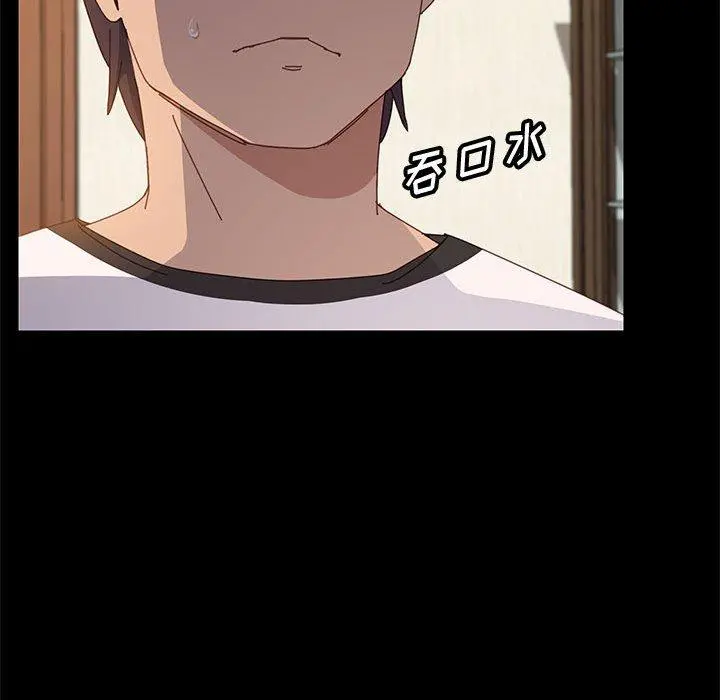 上门徒弟 第35话 第67页