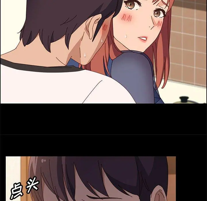 上门徒弟 第35话 第102页
