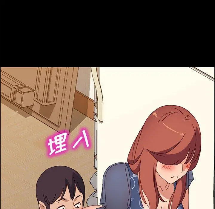 上门徒弟 第35话 第104页