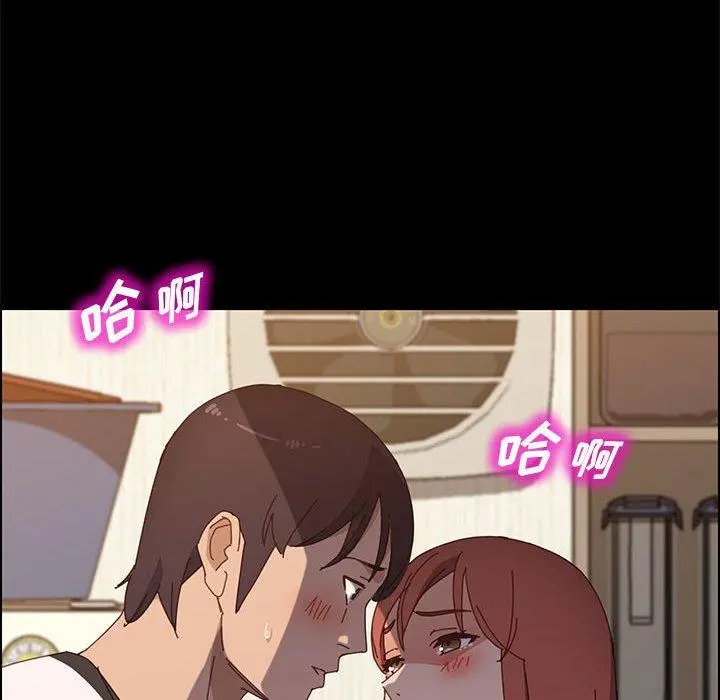 上门徒弟 第35话 第136页