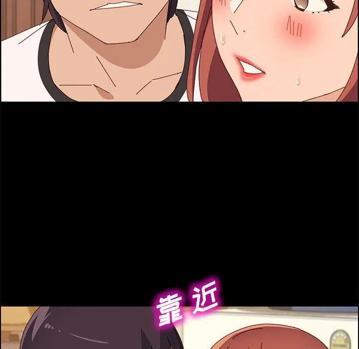 上门徒弟 第35话 第130页
