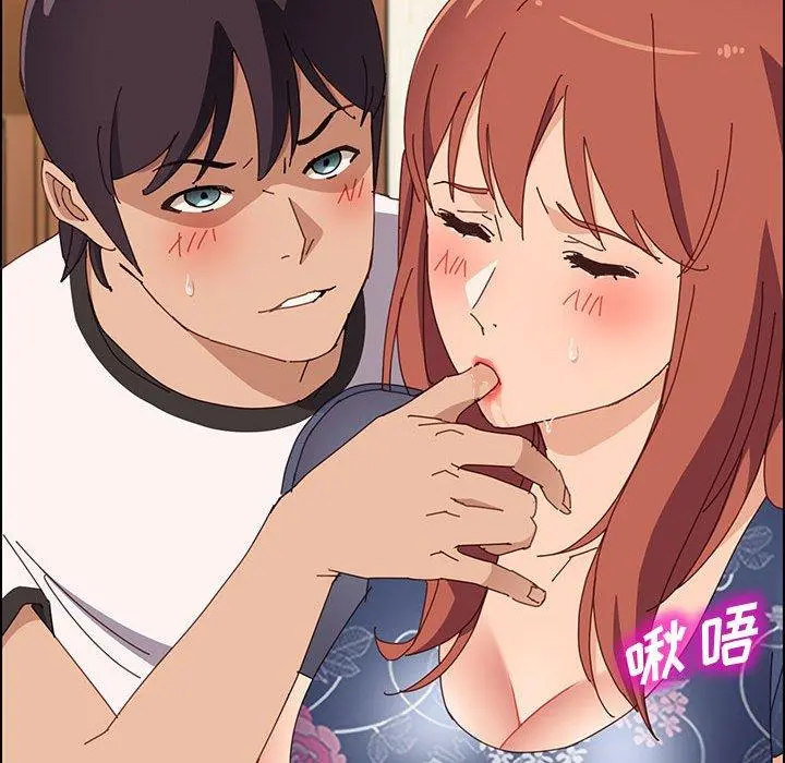 上门徒弟 第35话 第149页