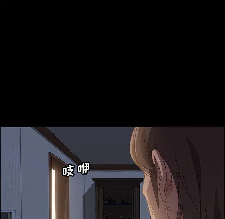 上门徒弟 第10话 第114页