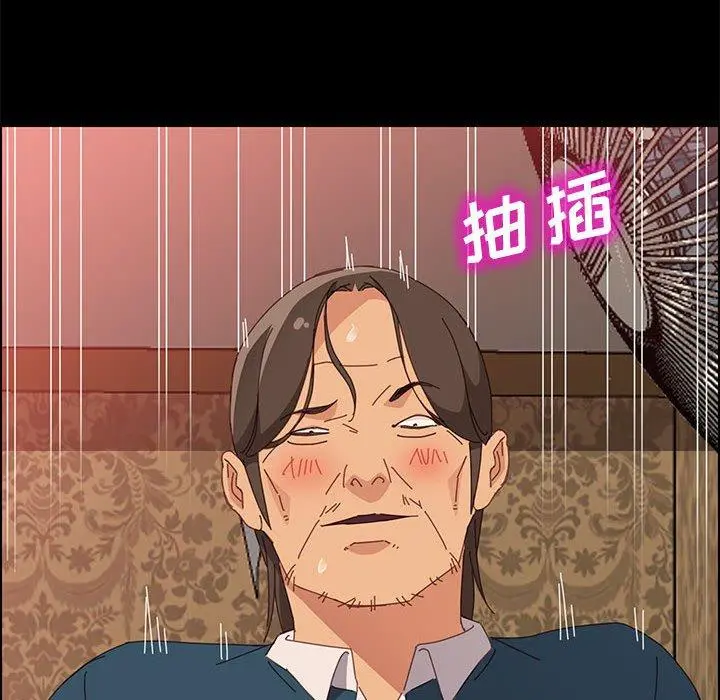 上门徒弟 第21话 第59页
