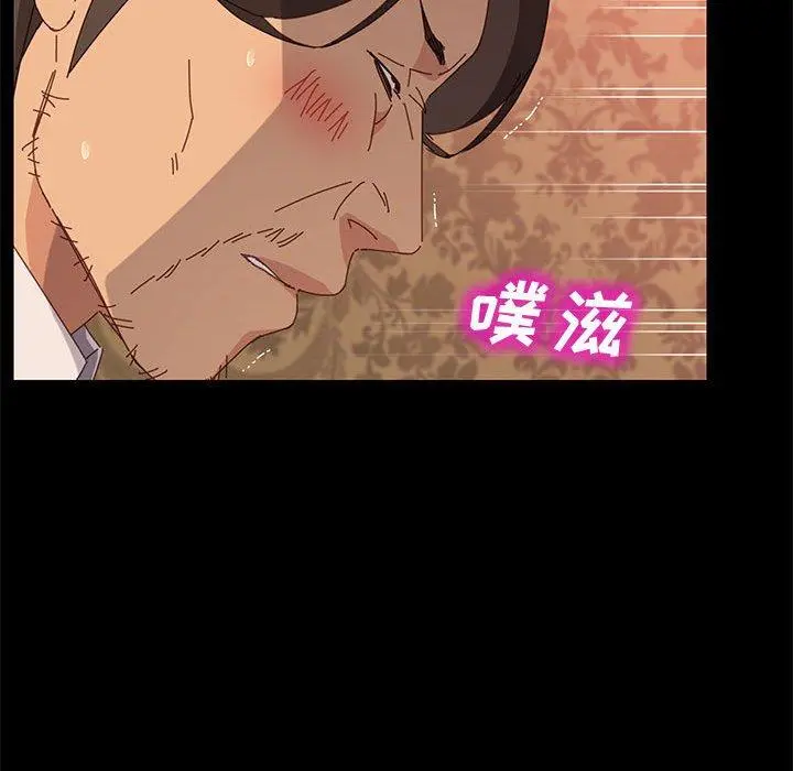 上门徒弟 第21话 第71页