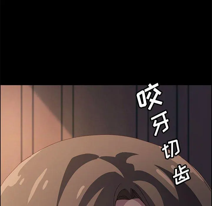 上门徒弟 第21话 第124页